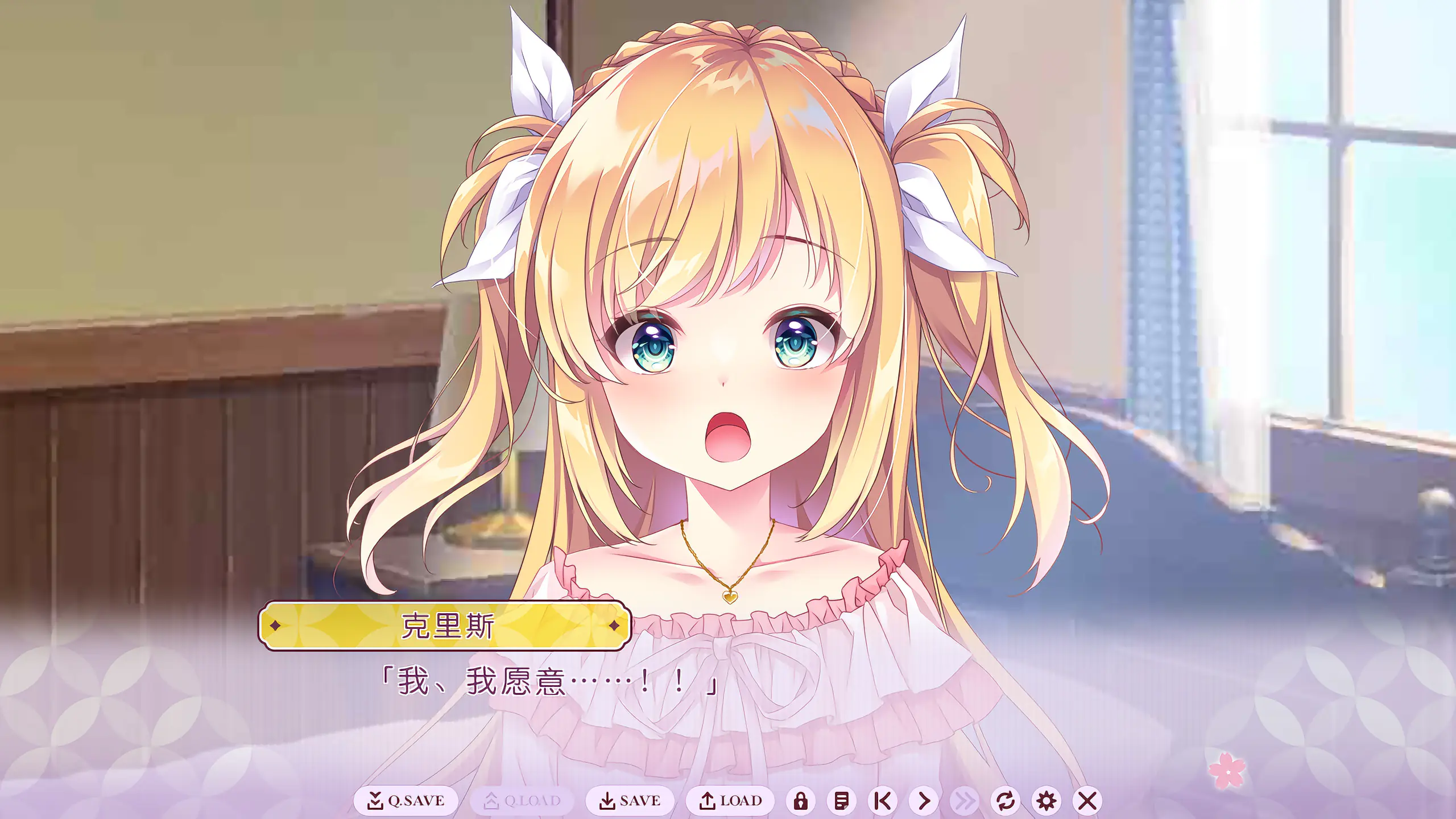 「我、我愿意……！！」